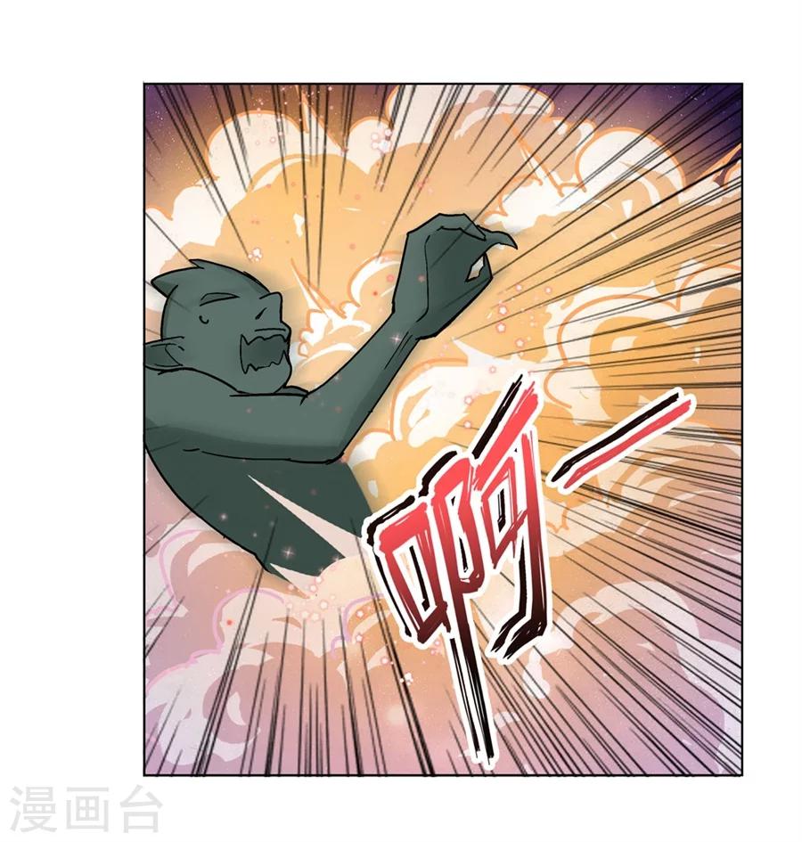 第27话7