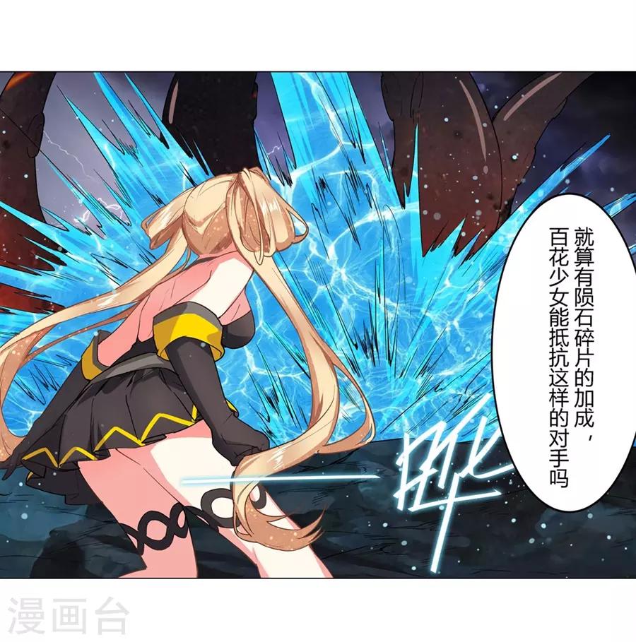 第43话7