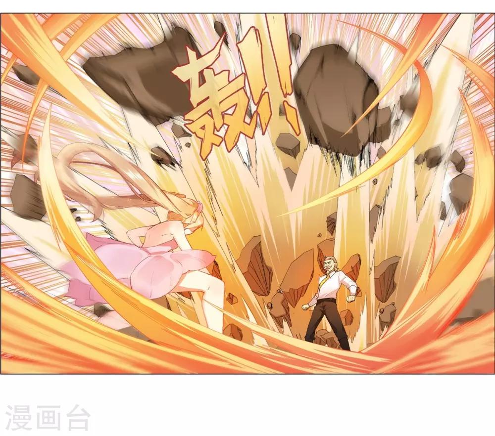 第37话44