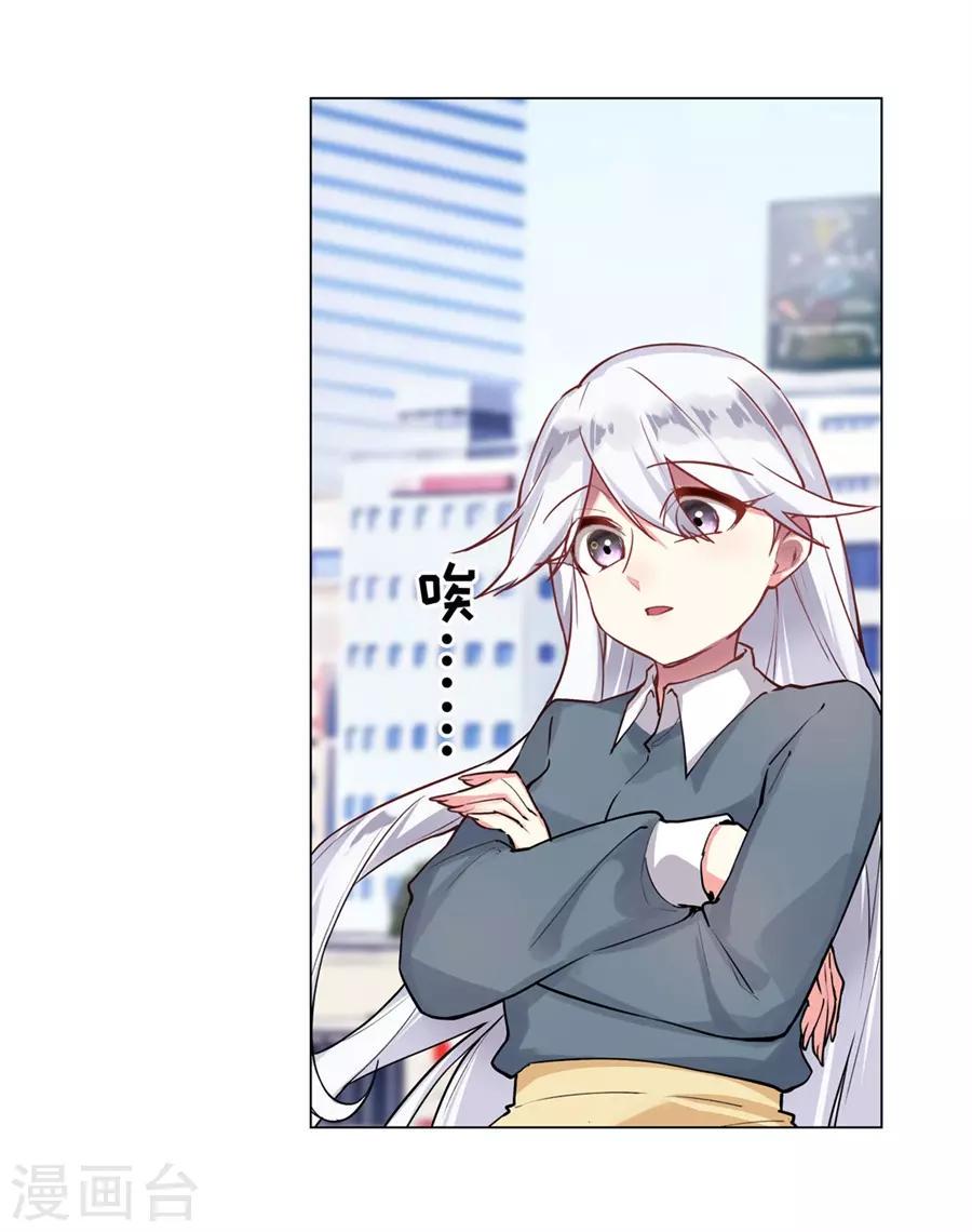 第53话19