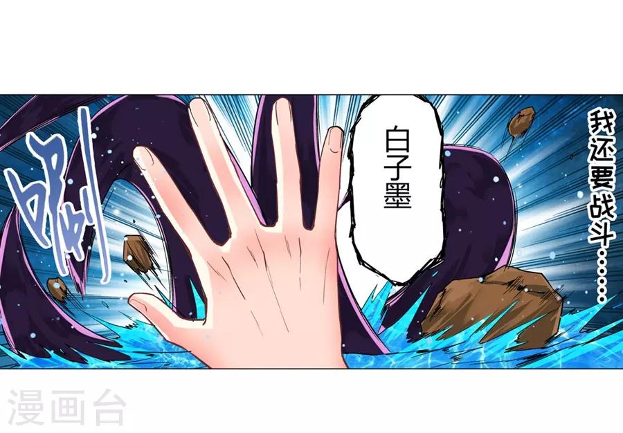 第40话56