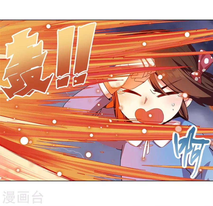 第40话9
