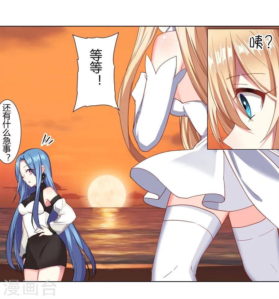 第21话54