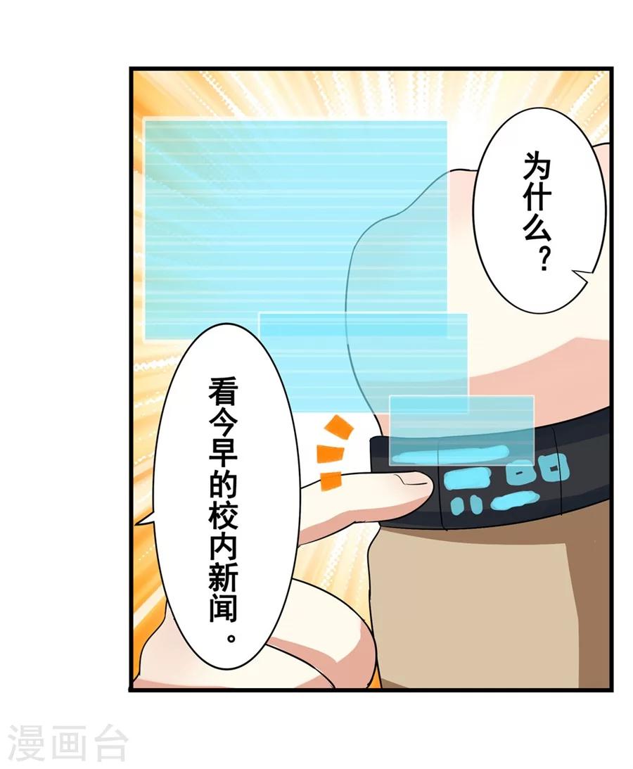 第11话22