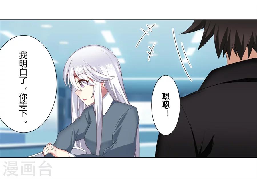 第22话36
