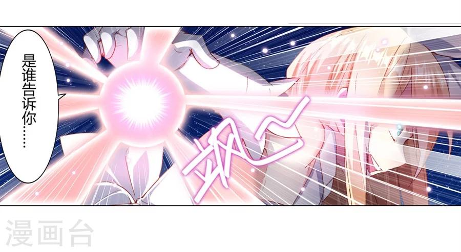 第19话69