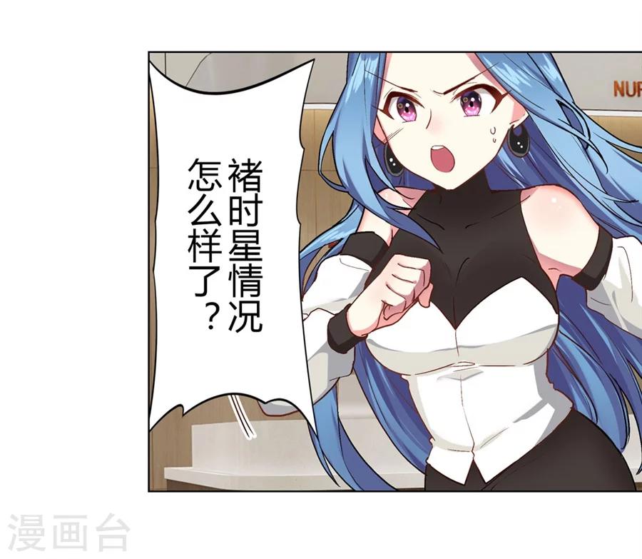 第30话2