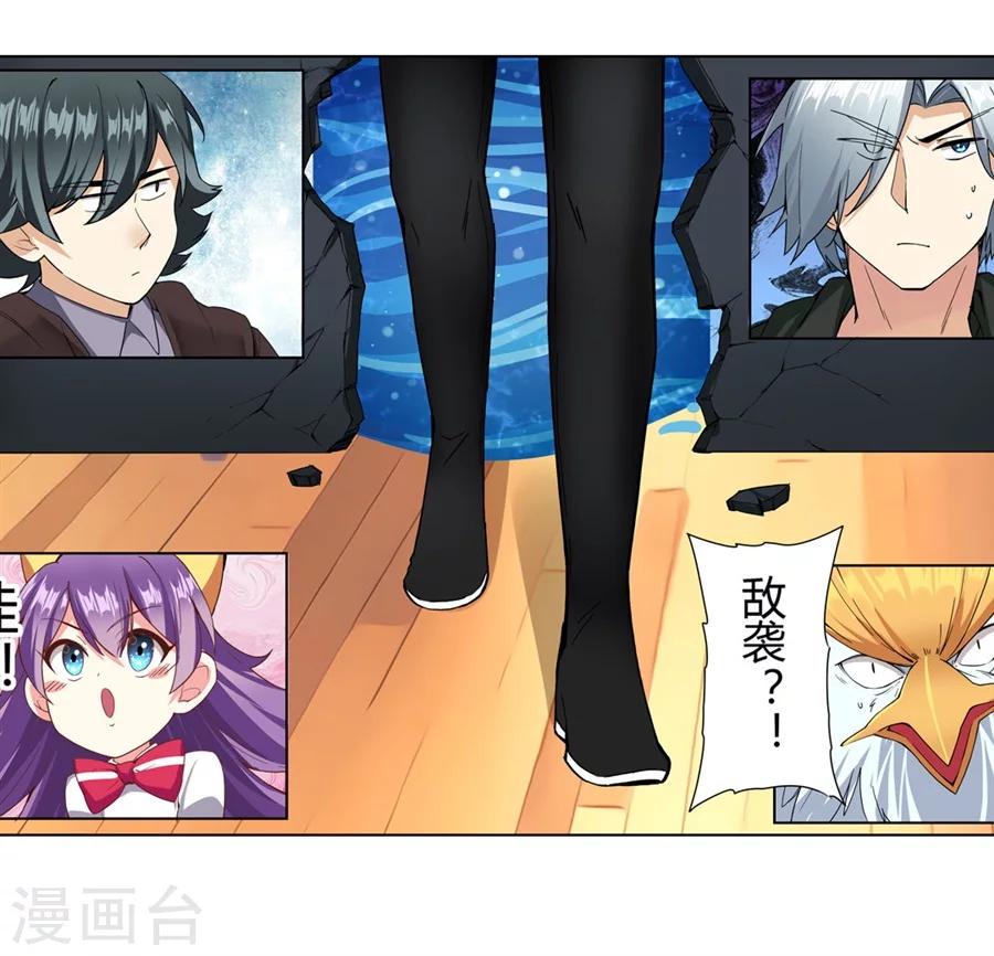 第15话29