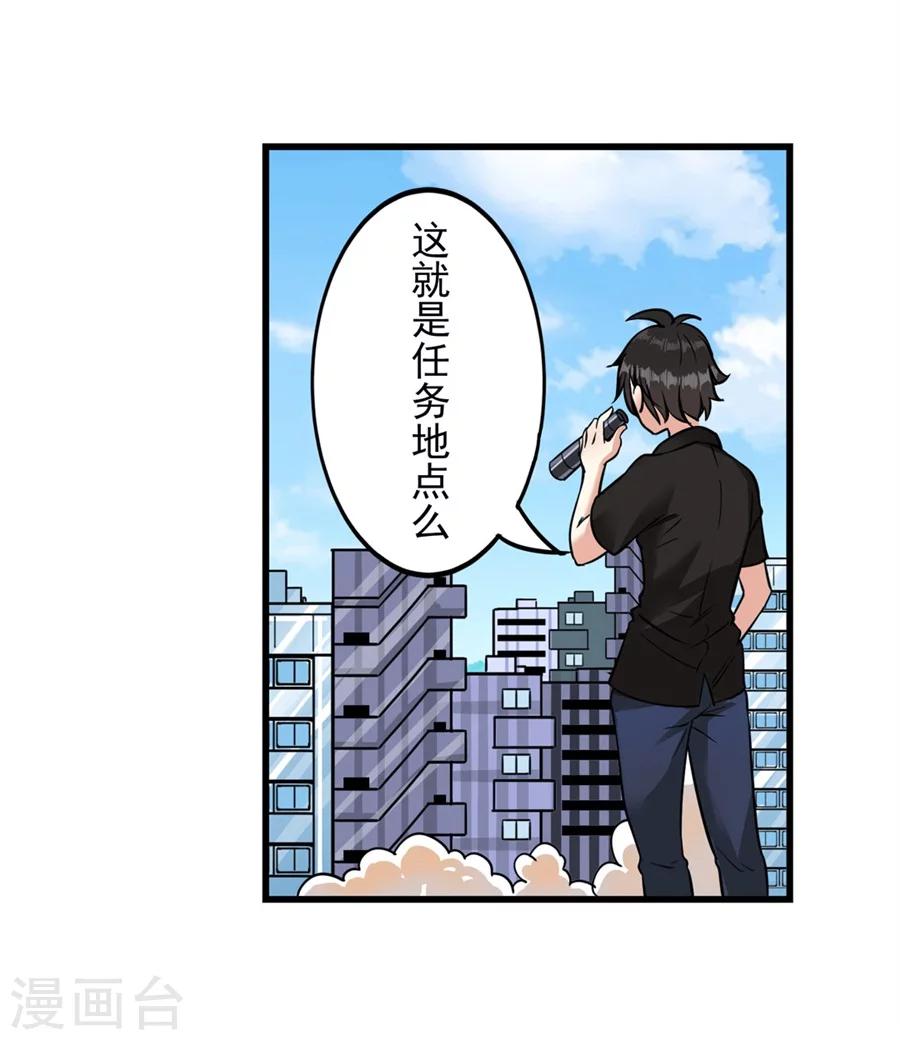 第1话45