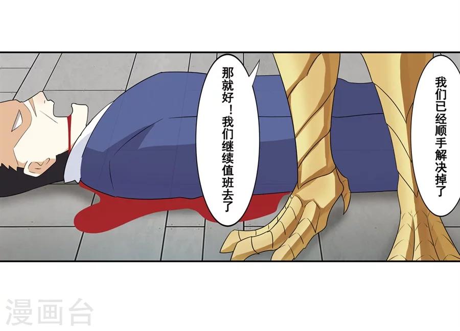 第10话7