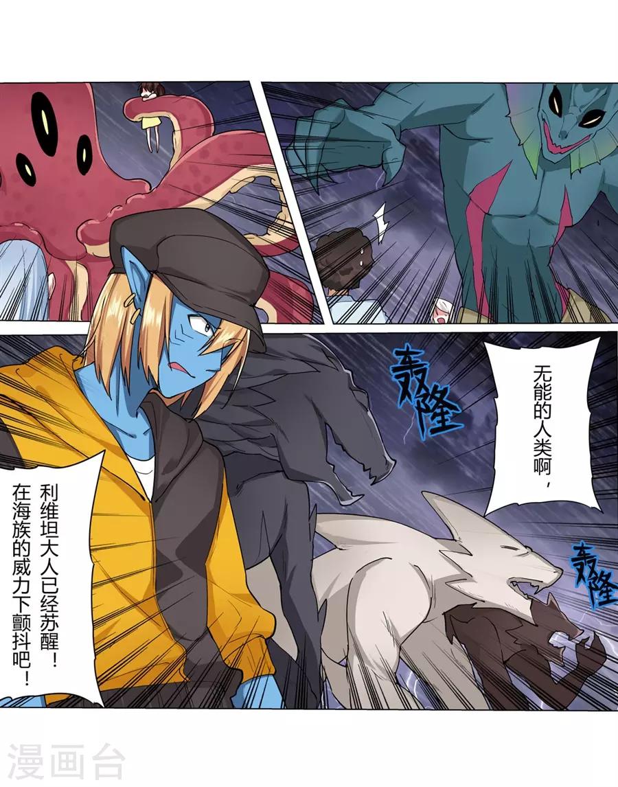 第40话2