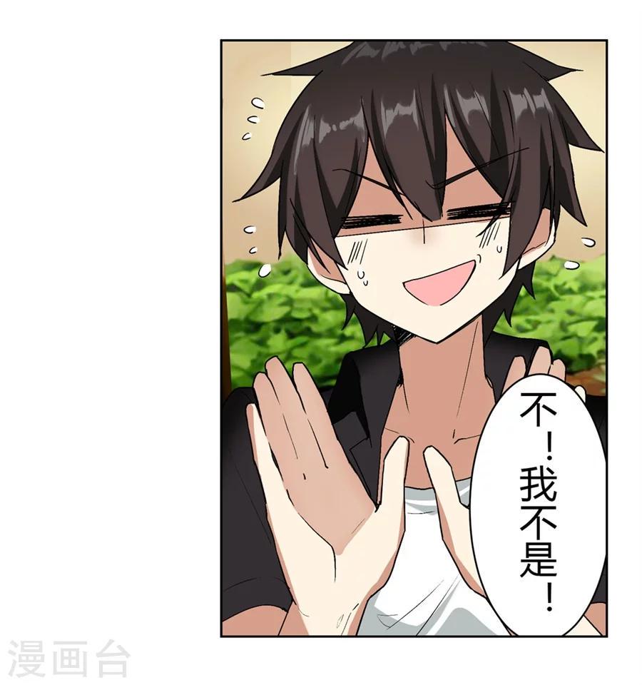 第24话10