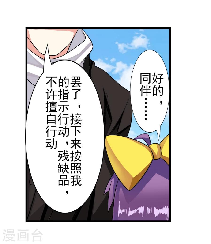 第2话73