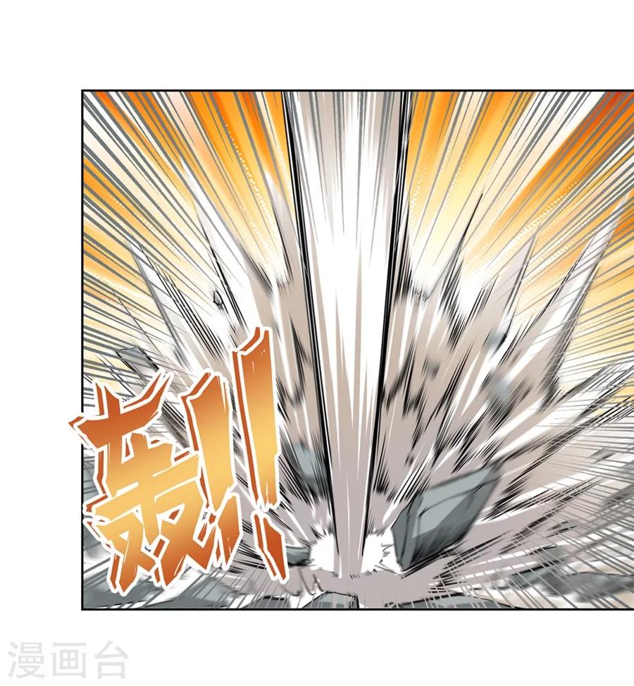 第3话76
