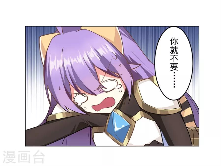 第43话31