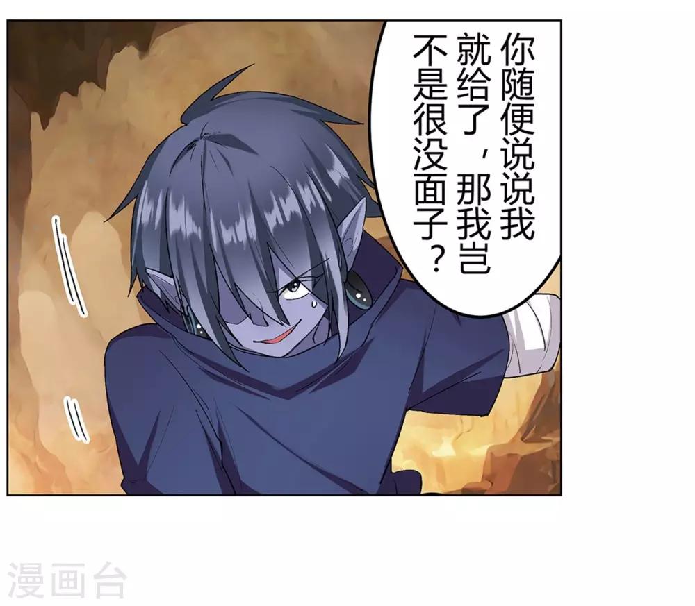 第37话55