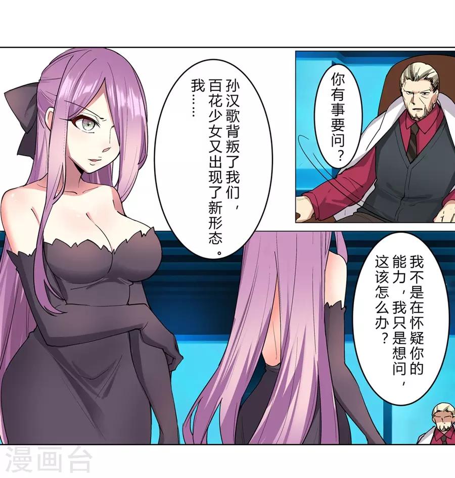 第44话72
