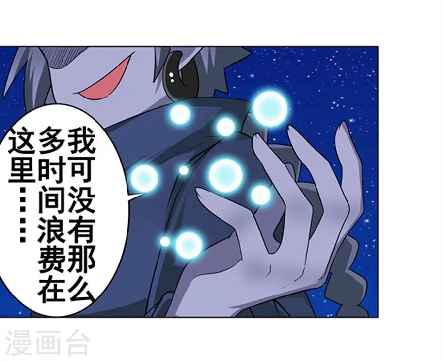 第20话29