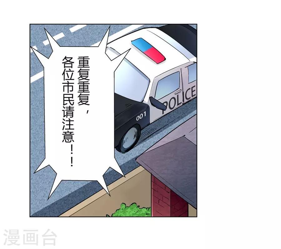 第50话32