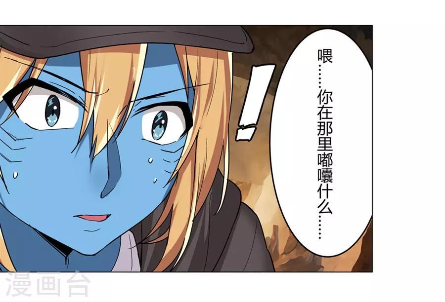 第39话11