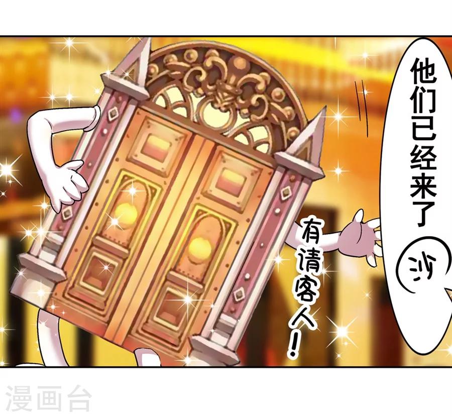 第13话40