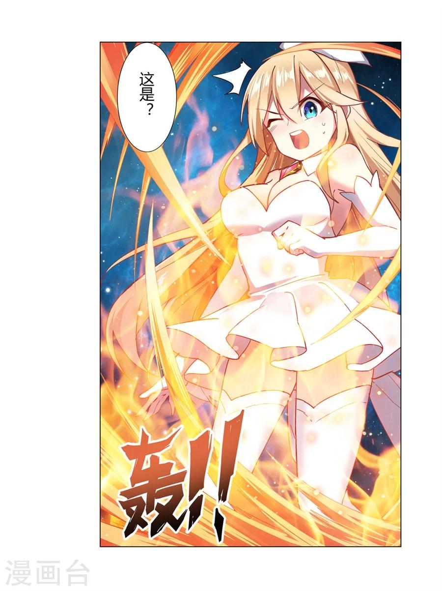 第34话42