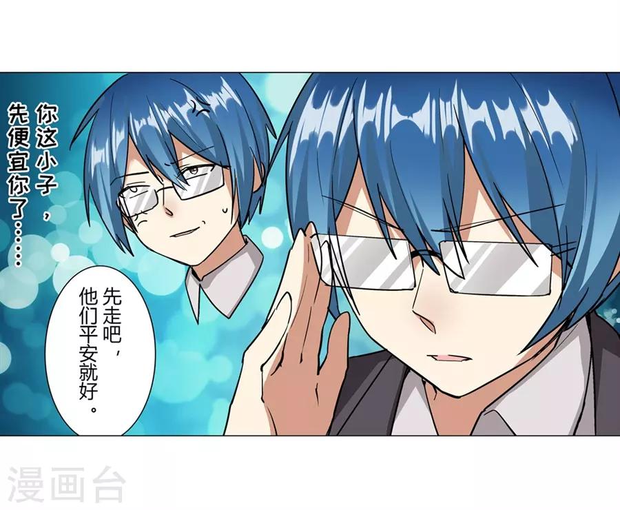 第44话20