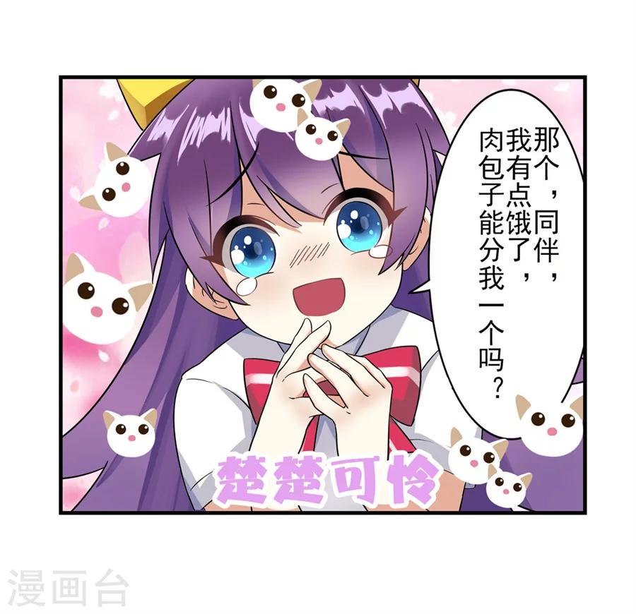 第7话73