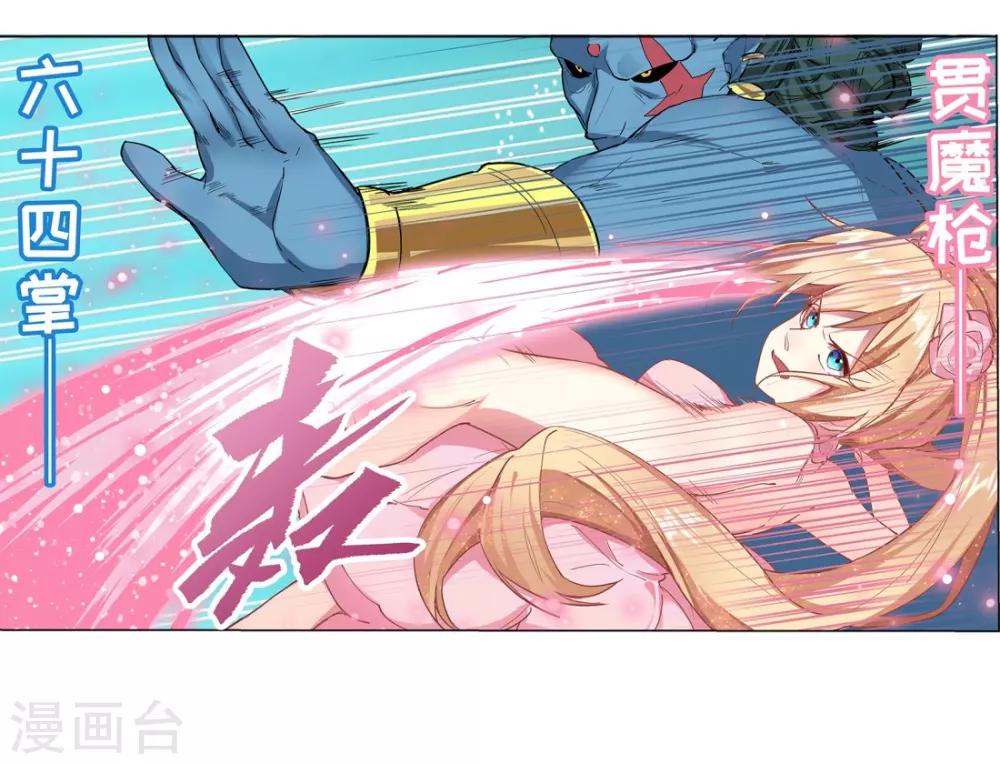 第38话30