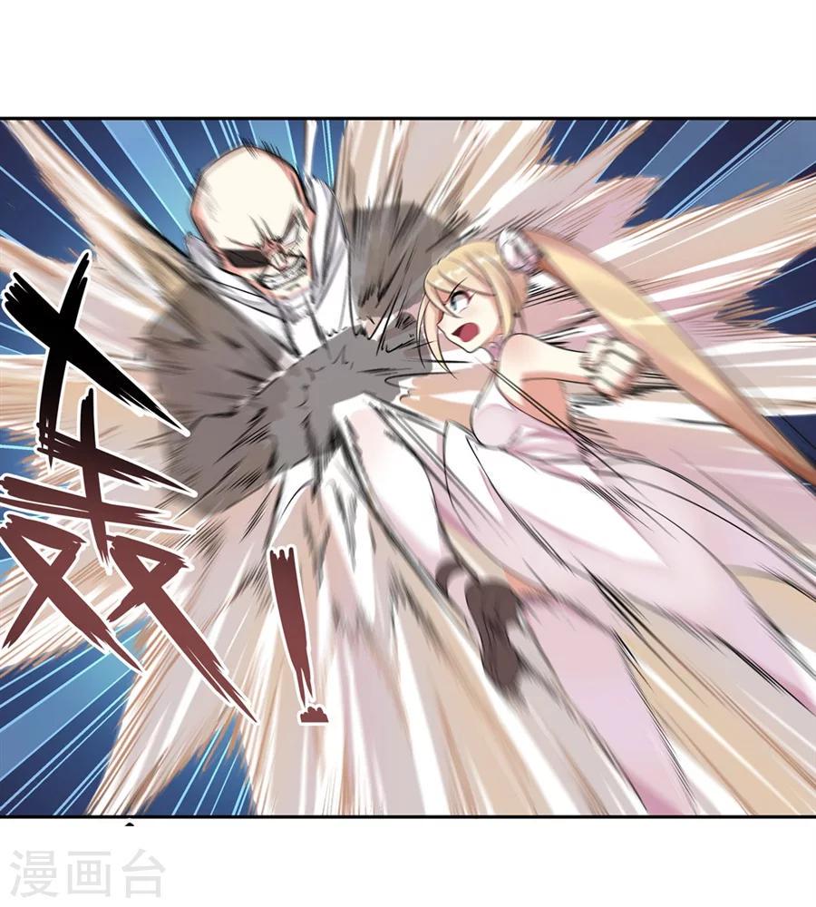 第3话79