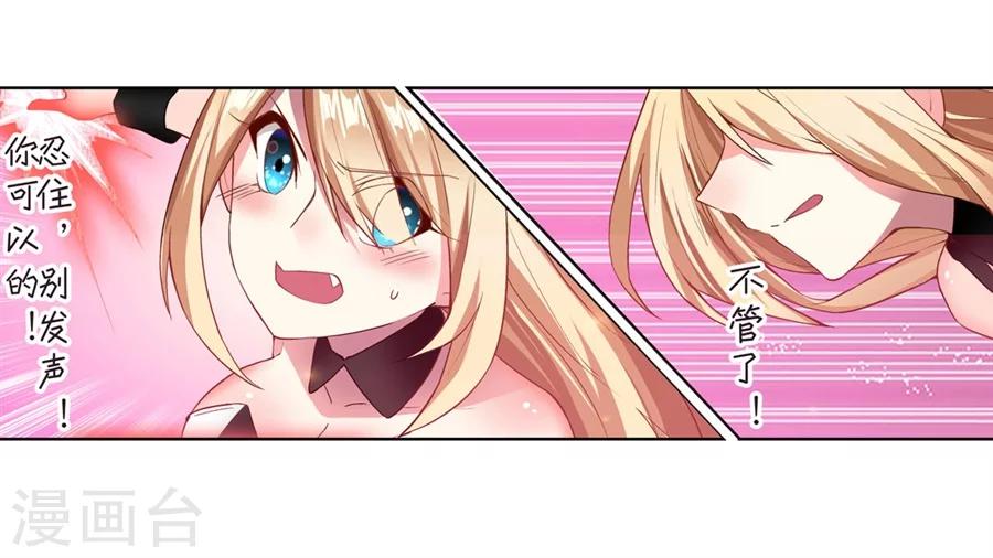 第17话31