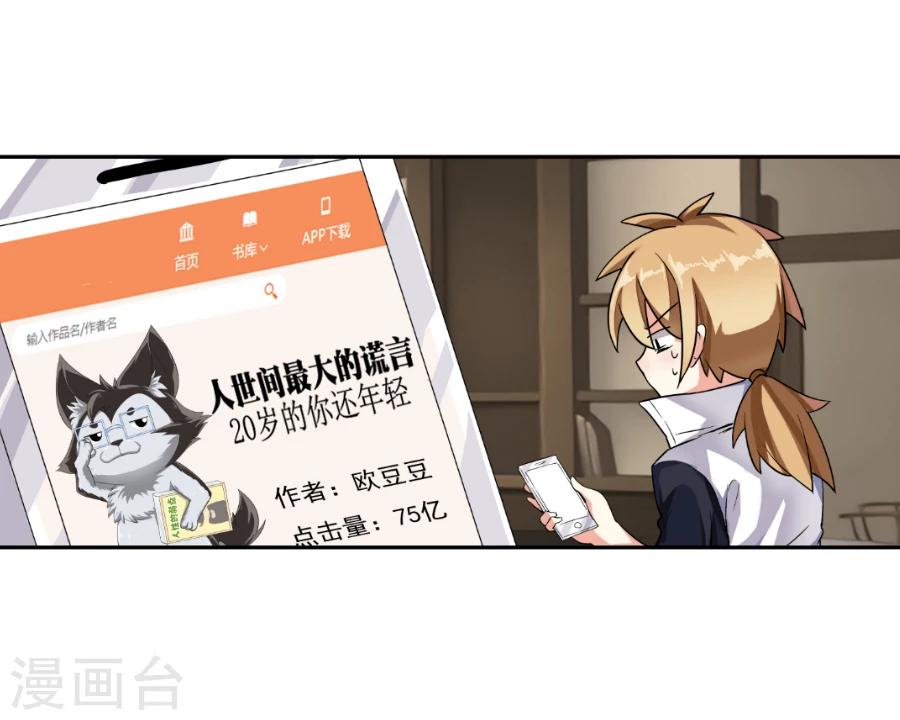 第2话35