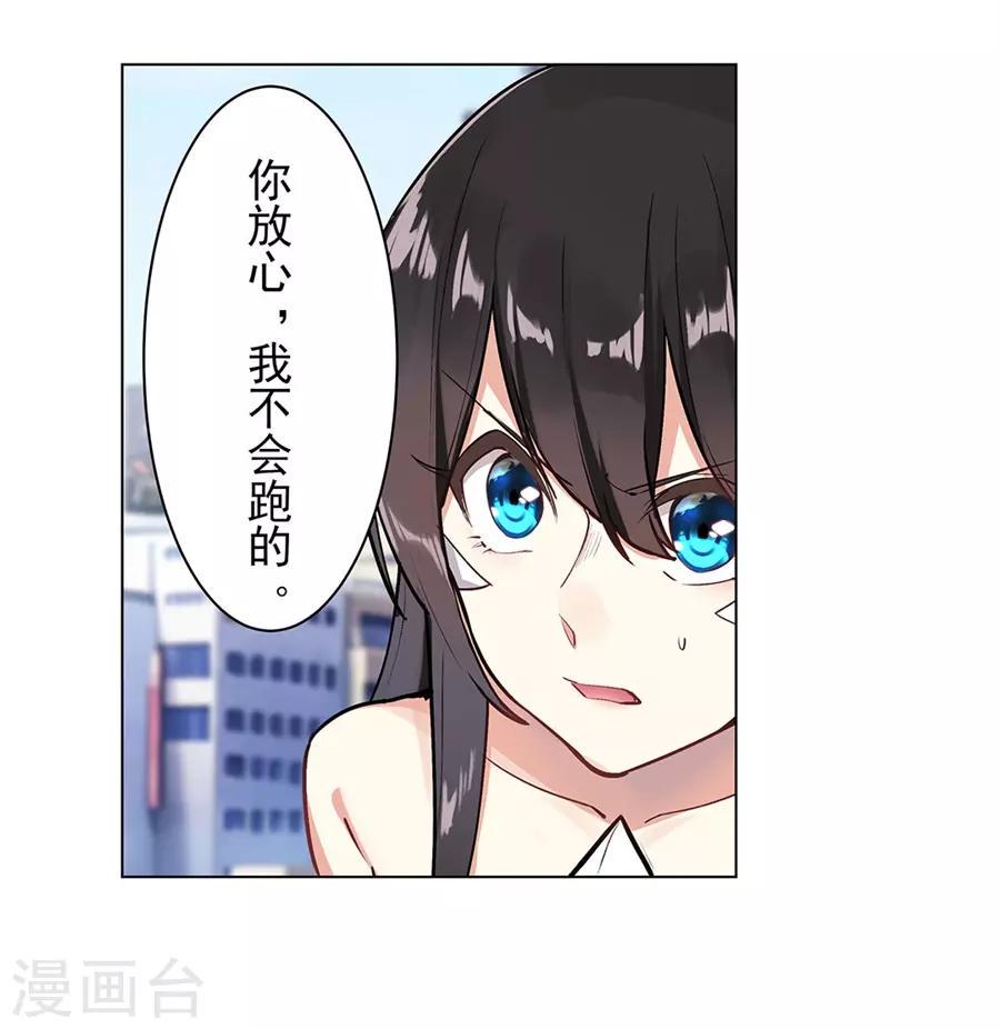 最终话54