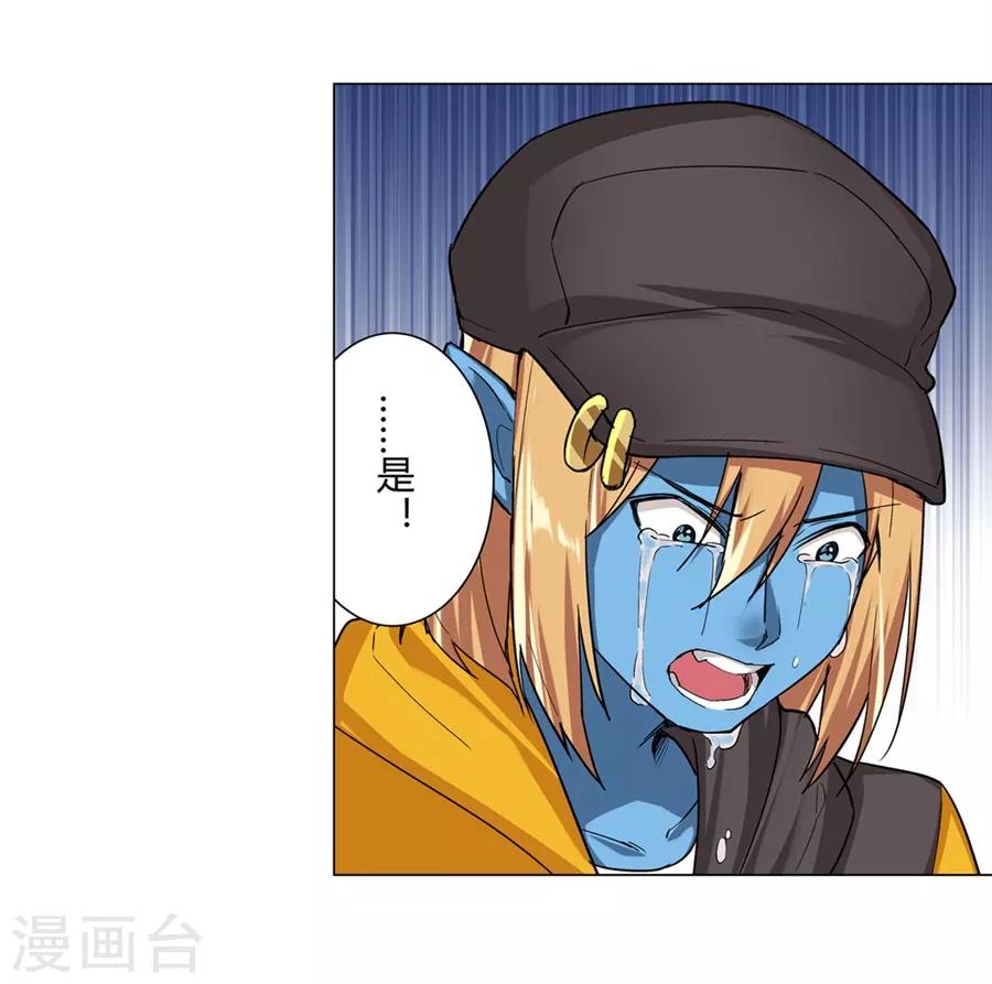 第39话34