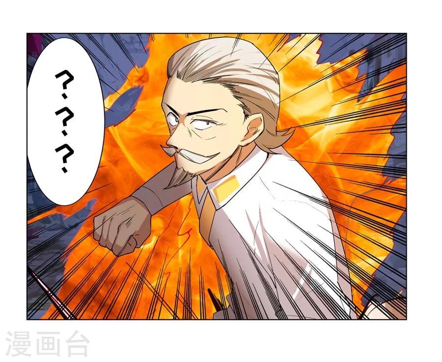 第34话19