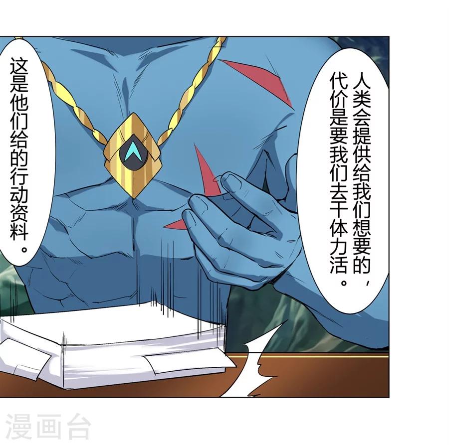 第25话5