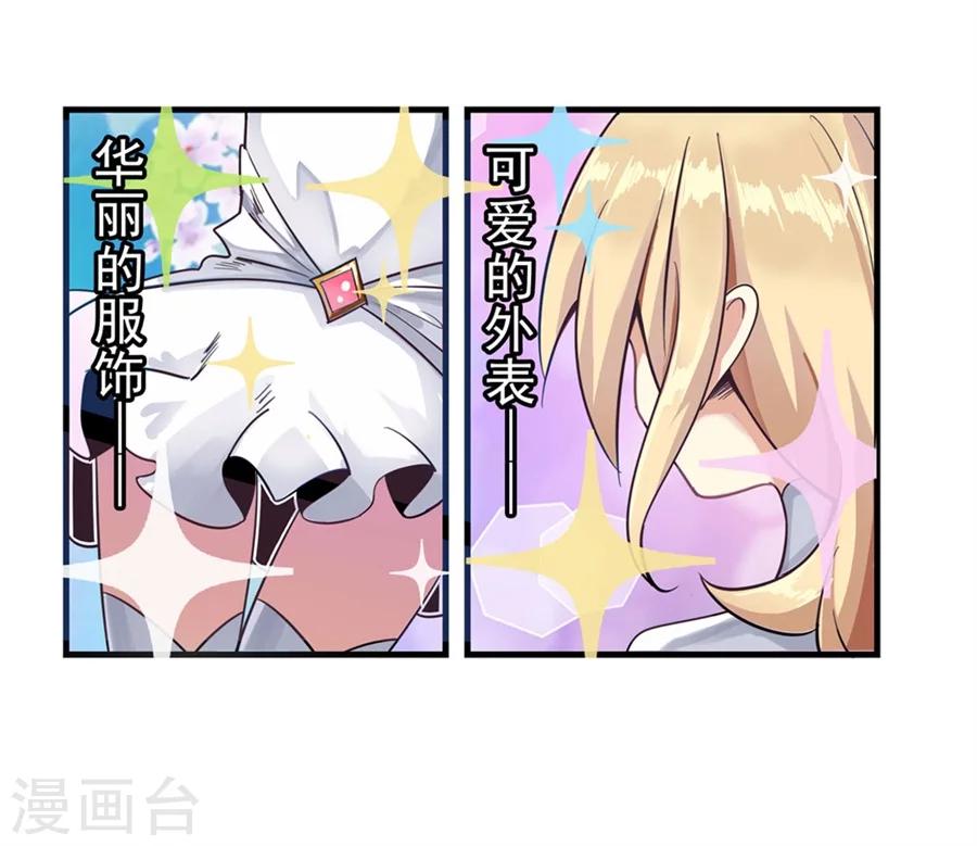 预告24