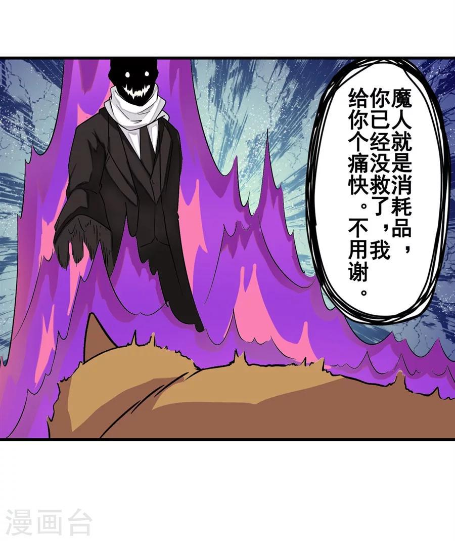 第3话48