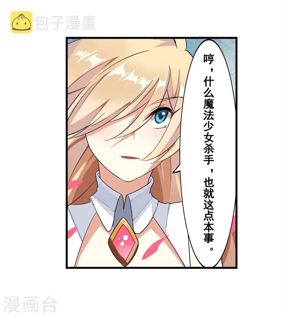 第5话9