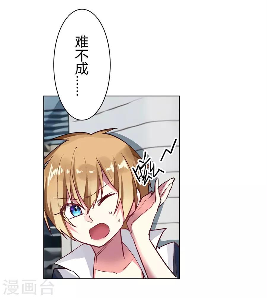 第52话26