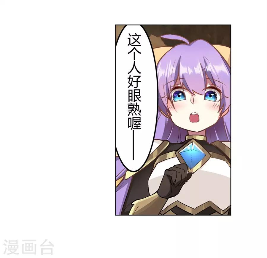第44话2