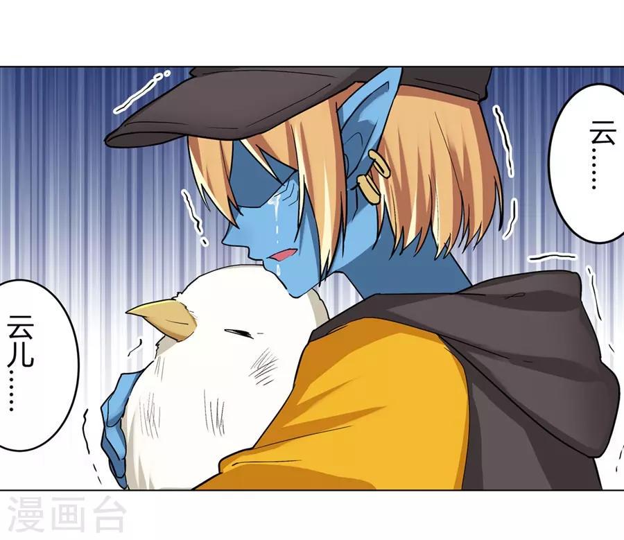第39话7