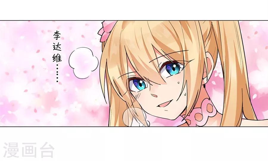 第49话21