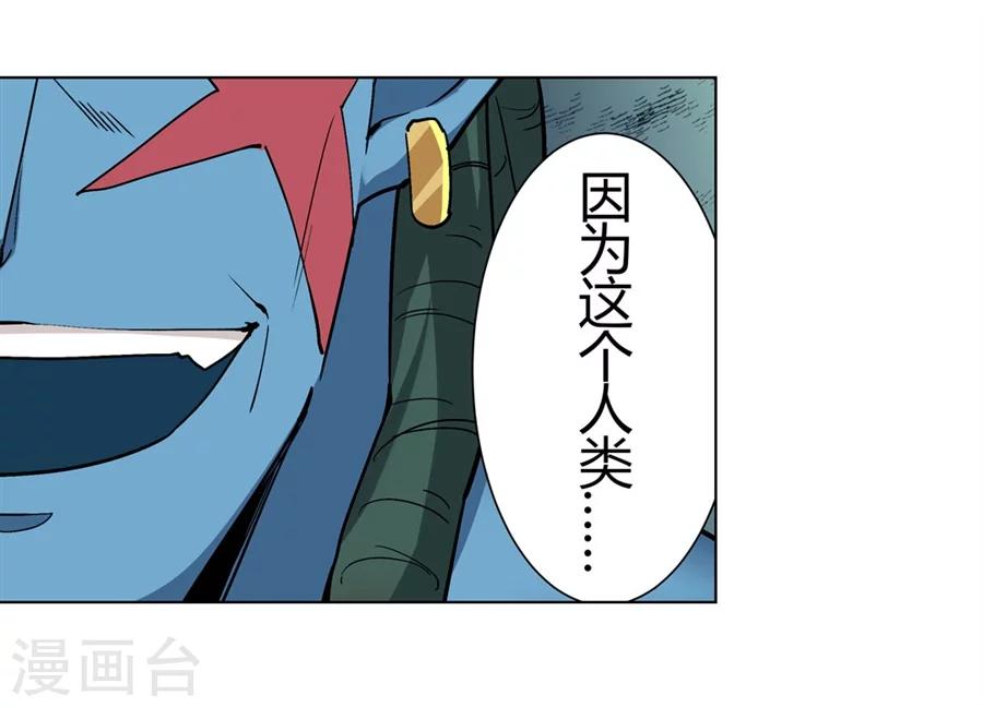 第30话13