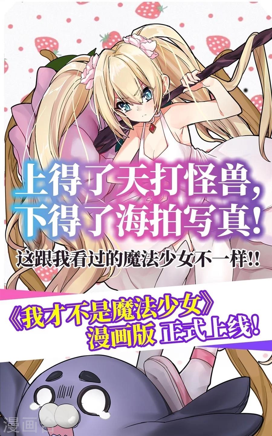 第5话71