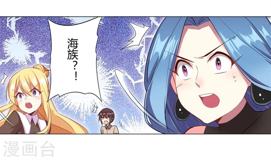 第30话16