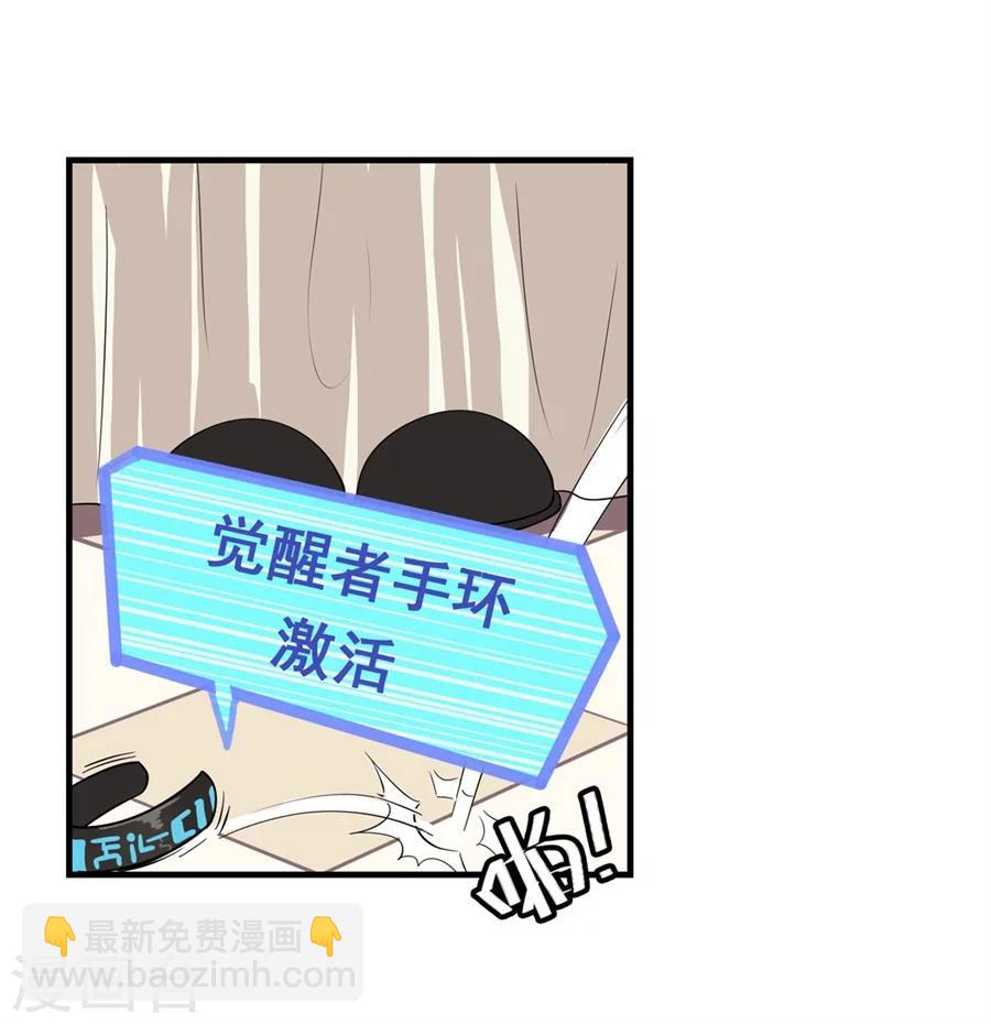 第3话10