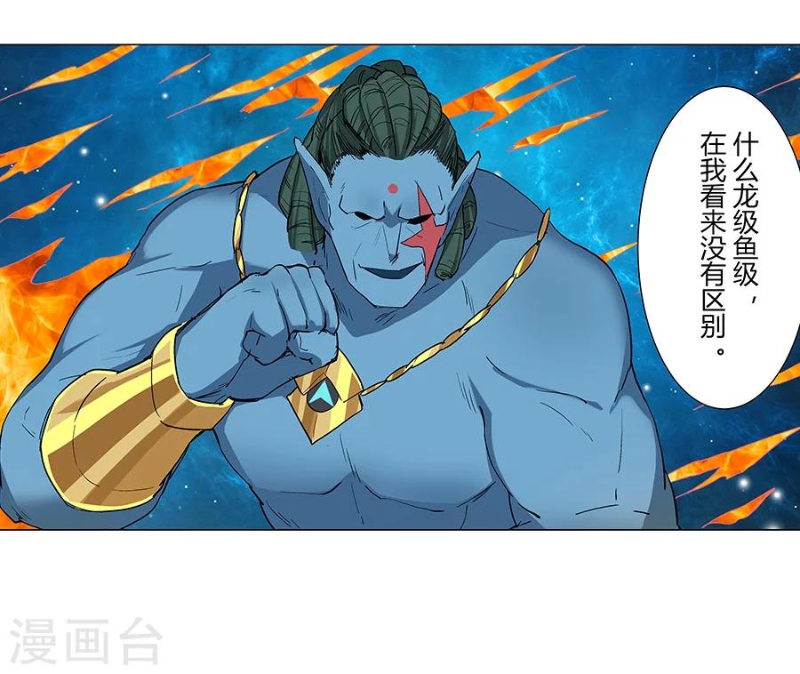 第33话30