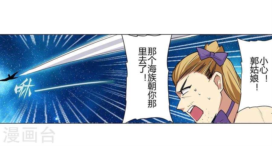 第28话54