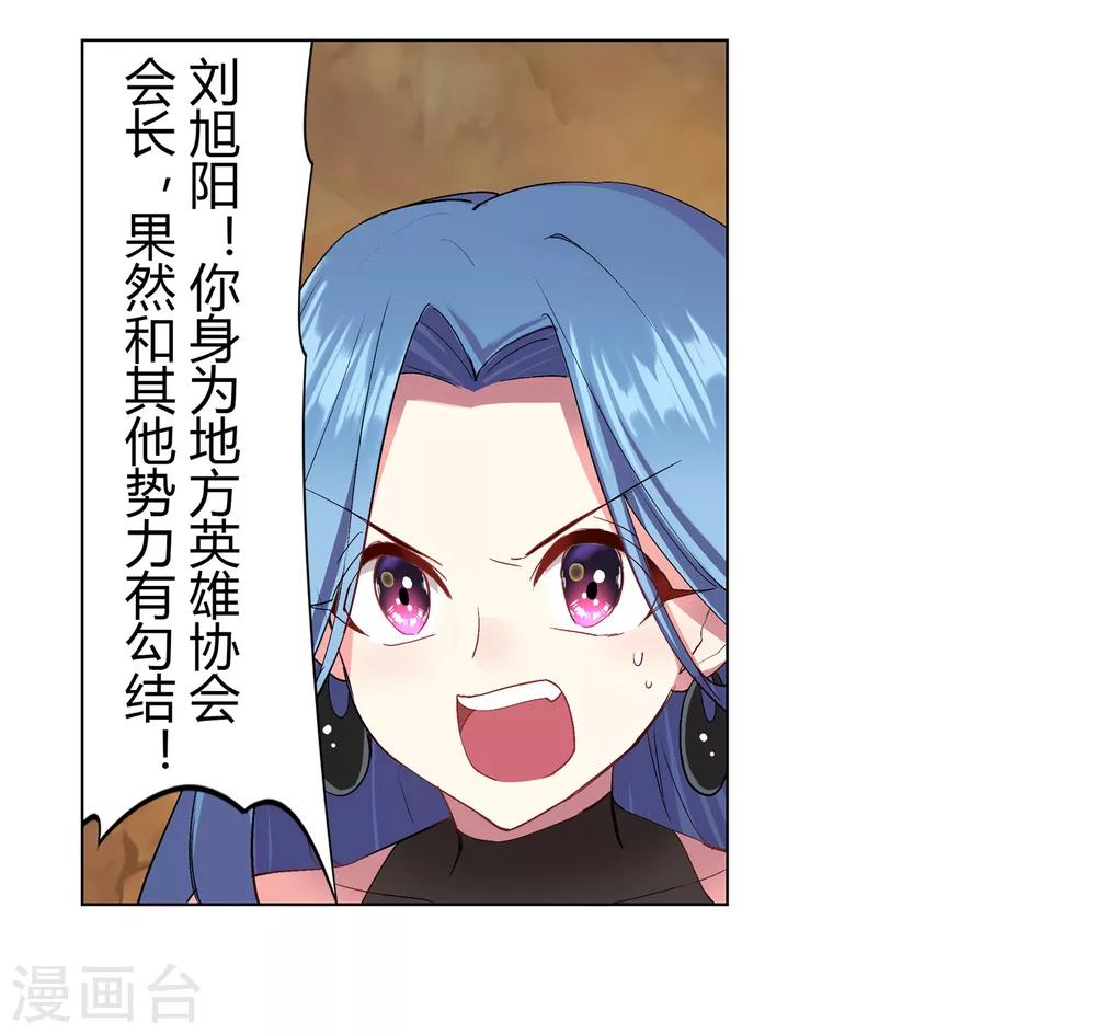 第35话8